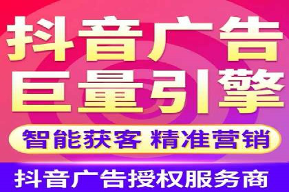 快手信息流如何精准定位目标用户