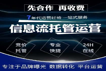 行业头部企业SEM优化经验分享：如何提高点击率