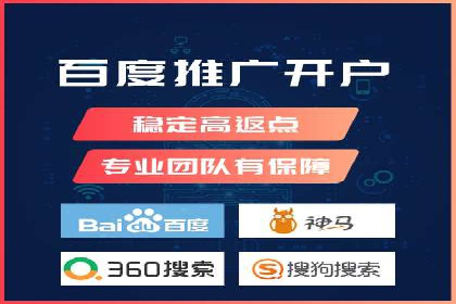 百度推广收费策略：案例分析及优化建议