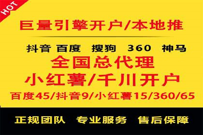企业转型案例：百度推广托管助力品牌崛起