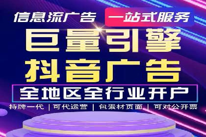 竞价广告公司案例分享：某品牌如何通过竞价推广实现销售增长